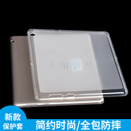 喜門紅 適用華為t3 10榮耀暢玩平板2 9.6英寸平板保護(hù)套AGS-L09\\\/W09軟套C3殼 軟套