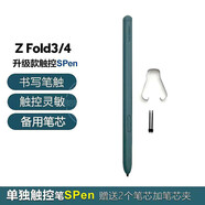 三星（SAMSUNG）ZFold3通用原裝真皮W22原裝款Fold4手機殼心系天下翻蓋皮套帶筆Fo 智能Spen手寫筆綠色 三星其他型號