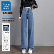 真维斯（JEANSWEST）牛仔裤女2024春季显瘦高腰拖地直筒宽松阔腿裤潮流百搭深蓝S