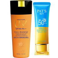 柏氏夏季戶(hù)外隔離防曬霜保濕清爽護膚乳霜 自然色45g+SPF40綠色60g