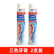 意大利Aquaf 三色牙膏resh按壓式去漬直立三色牙膏100ml 100ml*2支裝