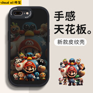 帥璽 適用蘋果8plus/7p手機(jī)殼 iPhone7/8全包防摔卡通se3個性創(chuàng)意新硅膠皮紋軟殼大笑哆啦男女 【酷炫黑】家族馬里奧黑-贈保護(hù)膜 蘋果8(7)se3-2