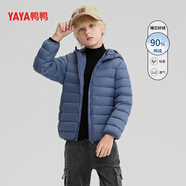 鴨鴨（YAYA）童裝羽絨男童薄款女孩外套中大童學(xué)生校服神器短款2024輕薄羽絨服 霧霾藍2226E 140