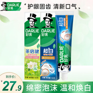 好來(lái)（DARLIE）原黑人牙膏小蘇打煥白茶倍健清新口氣牙漬煙漬含氟成人 白茶蘇打190g*2