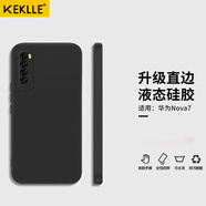 KEKLLE 適用華為nova7手機(jī)殼 華為nova7保護(hù)套 全包鏡頭魔方直邊液態(tài)硅膠防摔超薄膚感男女軟殼 優(yōu)雅黑