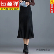 恒源祥針織a字裙女中長款秋冬加厚新款韓版高腰半身裙木耳邊毛線百褶裙 黑色 S 款108-建議80-95斤