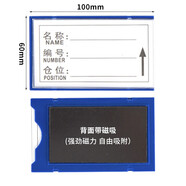 格立特磁力貼磁吸卡倉庫卡磁性標(biāo)簽牌強(qiáng)磁貨架標(biāo)識牌倉庫標(biāo)識卡物料卡材料卡標(biāo)示牌庫房管理卡計數(shù)牌 全磁分類標(biāo)示牌6*10cm（藍(lán)色50個）