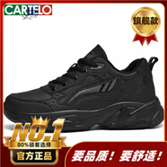 卡帝樂(lè )鱷魚(yú)（CARTELO）男鞋2024新款46黑色48大碼47男士運動(dòng)鞋休閑春秋款皮面防水寬腳胖 黑色【單鞋旗艦款】 46