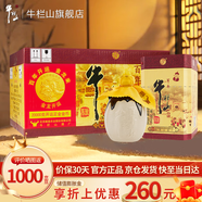 牛欄山二鍋頭百年陳釀三牛36度白酒整箱裝濃香型過(guò)年送禮送長(zhǎng)輩年貨禮盒 36度 400mL 6瓶 整箱裝