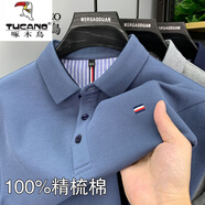 啄木鳥品牌純棉刺繡短袖T恤男翻領(lǐng)夏款新款純色商務(wù)休閑體恤上衣POLO衫 灰藍 M 165