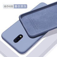 歐米滋 oppor17手機殼液態(tài)硅膠r17pro保護套女款a7防摔OPPO R15全包軟殼