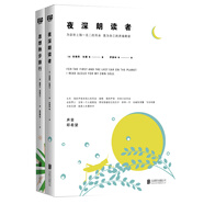 可以享受的散文系列套裝（套裝共2冊）