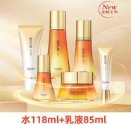 婷美彈嫩鮮顏修護護潤輕享套盒緊致保濕修護肌膚補水潔面水乳霜精華液 水+乳液