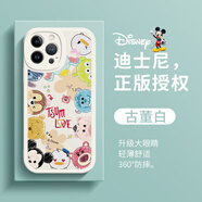 迪士尼（Disney）新款創(chuàng)意松松團(tuán)子圈小米手機(jī)殼全包卡通風(fēng)適用男女款硅膠防摔保護(hù)套 輕奢小羊皮【古董白】草莓熊-XN96Y 蘋果/華為/榮耀/紅米/OPPO/VIVO聯(lián)系客服