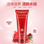 OneSpring紅石榴護膚品套裝水乳提亮緊致女士中老年人補水保濕化妝品禮盒 紅石榴潔面乳100g