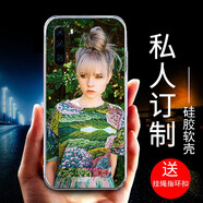 AJTL華為p20/p30pro手機殼nova4/5定制v20榮耀10/8x/9x/mate20 【透明硅膠殼】聯(lián)系客服發(fā)圖+型號 / 送掛繩+指環(huán)
