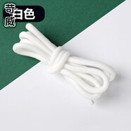 苛威適配阿迪達斯椰子350耐克鞋帶喬丹斐樂(lè )卡帕運動(dòng)鞋老爹鞋圓形鞋帶 （1雙）圓形加密白色鞋帶-90cm