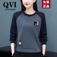 QVI高端品牌 衛(wèi)衣女2025春秋新款洋氣減齡寬松顯瘦撞色純棉上衣 純棉上衣【LOVE字母】 XL 【 建議115-130斤】