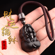 貔貅吊墜麒麟掛件黑曜石財(cái)運(yùn)貔貅男士掛件隨身飾品