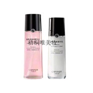 【網(wǎng)紅】奢養美膚護膚精i華水乳補水保濕滋潤肌膚 水+乳