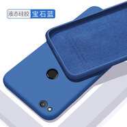 歐米滋 華為榮耀8手機殼honor8青春版lite液態(tài)硅膠保護套PRA一AL00x全包防摔軟殼男女款 榮耀8青春版【寶石藍】膚液態(tài)硅膠 - 送鋼化膜