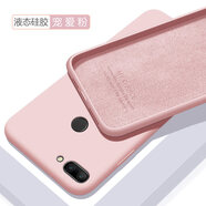 歐米滋 華為榮耀9i手機殼液態(tài)硅膠榮耀v9保護套honor9青春版全包男磨砂女軟殼個性超薄潮款防摔 榮耀9i【寵愛粉】-配鋼化膜
