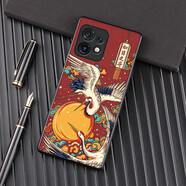 邁琪數(shù)碼（Maqi Star） 摩托羅拉motox40手機殼皮紋全包邊防摔保護(hù)套創(chuàng)意中國風(fēng)男女款 摩托羅拉 moto X40：飛鶴-如日之升