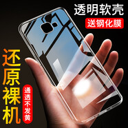 欣迪斯三星sm-a9000手機殼A9軟膠a9000外套galaxy a9100殼子男a透明SM-A9000保護套a96防摔A900F殼 三星A9--透明【+3片鋼化膜+指環(huán)】