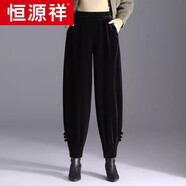 恒源祥金絲絨哈倫褲女秋冬季2025新款寬松燈籠褲加絨加厚褲子闊腿蘿卜褲 黑色春秋款 XL/29