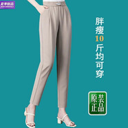 妥妮哈倫褲女夏季薄款冰絲九分休閑褲2025新款高腰褲子女寬松顯瘦女裝 卡其【2件裝】熱銷(xiāo) XL 適合115-125斤