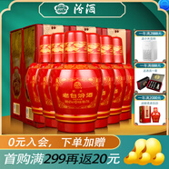 汾酒【酒廠直供】  杏花村清香型白酒禮盒糧食酒送禮酒水 42度 475mL 6盒 醇柔老白汾