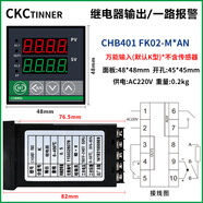 源煌科技（YHKJ）CHB401溫控儀表CHB402溫度控制器CHB702智能數顯溫控器CHB902 CHB401全輸入 繼電器輸出