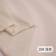 3號館精梳全棉針織 布料T恤打底衫寶寶純棉純色彈性棉布家居服服裝面料 淺杏-半米價(jià)