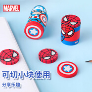 迪士尼（Disney）兒童橡皮擦 小學(xué)生文具卡通鉛筆橡皮擦 高顏值男孩一年級開(kāi)學(xué)必備學(xué)習用品 漫威2個(gè)裝 E0104A