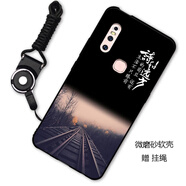 漢牌 適用vivo S1手機殼V1831A保護套 防摔男女情侶卡通個性磨砂全包邊軟殼 詩和遠方 vivo S1