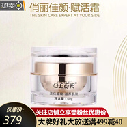 nywow o俏麗.佳顏植物早晚霜日霜修護精華液三件套男女通用改善膚質(zhì)提亮 賦活霜