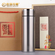 伯莎丹頓高檔銀水杯999純銀內(nèi)膽時(shí)尚速開保溫杯泡茶杯子送男女士友禮物 鋼本色 360ml （70克銀配銀濾網(wǎng)） 配禮盒+證書