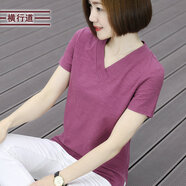 橫行道2026夏裝純色竹節棉半袖打底衫寬松v領(lǐng)短袖t恤女士上衣服裝女裝 紫紅 3XL