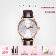 奧利妮 （Onlyou） 情侶手表一對(duì)韓版潮流男石英女表 皮帶防水情侶表學(xué)生情人節(jié)禮物 1314玫殼白面棕帶女