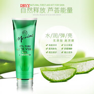 【DRVY】新西蘭原裝進口Merino美麗諾蘆薈膠補水去痘印面膜250ml曬后修復 250ml