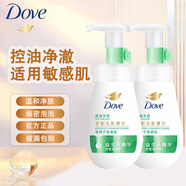 多芬多芬潔面泡泡氨基酸160ml洗面奶潔面乳保濕溫和水嫩呵護(hù)綿密慕斯 【控油凈澈】潔面泡泡160ml*2瓶