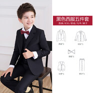 韓減 男童西服兒童小西裝套裝花童禮服男孩主持人鋼琴演出服韓版秋 黑色西服五件套/常規(guī)襯衫 130 cm
