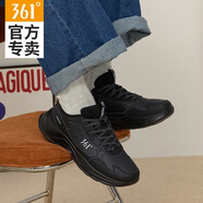 361°男鞋運動鞋男2025夏季新款網(wǎng)面透氣跑步鞋輕便減震跑鞋休閑老爹鞋 曜石黑/銀白色（皮面） 44