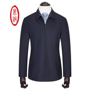 鼎銅夾克男外套春秋新品羊毛外衣男士休閑翻領(lǐng)商務(wù)爸爸裝春裝拉鏈中年 藏藍色 92.2%羊毛 7.8%桑蠶絲 170