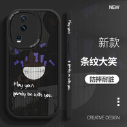 亭澤羽適用于iqooneo7手機殼男neo6/5新款側邊7se豎條紋neo3大眼睛neo855版直邊硅膠v 經(jīng)典黑-條紋大笑-送全屏膜 iQOO Neo7