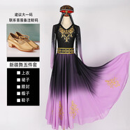 勤度新疆舞蹈服裝女大擺裙720度連衣裙維吾爾族刺繡維族練習(xí)廣場(chǎng)演出 新疆舞香芋紫(常規(guī)款)四+ 成人S