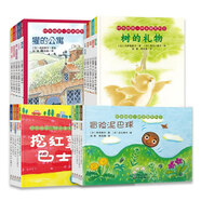 鈴木繪本系列：郁金香+向日葵系列（全20冊(cè) 新美南吉、秋山匡等日本繪本大師精心打造，以好習(xí)慣養(yǎng)成、好品格培養(yǎng)、自然認(rèn)知、親情、友情等方面為主題）【5-10歲】