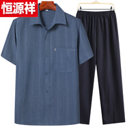 恒源祥夏季中老年人男套裝爸爸爺爺裝冰絲夏裝短袖衣服60-70歲 138 短袖棉麻套裝  套裝 深灰 父親節(jié) L  (適合125-140斤) 父親節(jié)