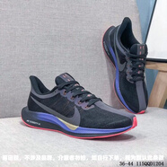 HKCZ新款飛馬35代跑步鞋登月35XZOOM緩震氣墊學(xué)生體考跑鞋男女運動鞋 黑變色龍 公司品質(zhì) 43 標(biāo)準(zhǔn)鞋碼