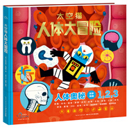 洛倫茲太空貓系列人體大冒險